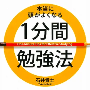 無職から起業時代