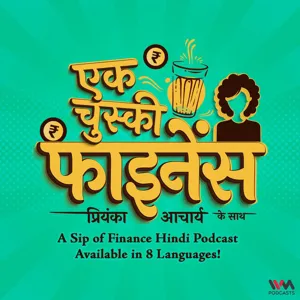 सात फाइनेंशियल वादे | Seven Financial Promises