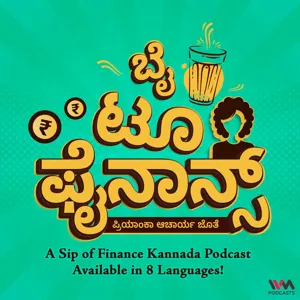 ನಿಮ್ಮ ಬ್ಯಾಂಕ್ ಖಾತೆಯನ್ನು ಪರಿಣಾಮಕಾರಿಯಾಗಿ ಬಳಸುವುದು ಹೇಗೆ? How to use your bank account effectively?