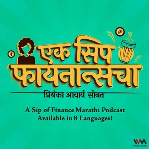 जाणून घ्या मालमत्ता वाटपाबद्दलची मूलभूत माहिती | Learn the basics of Asset Allocation