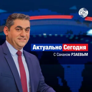 Запад плевал на судьбу Армении! Россия странным образом не наказывает Армению, но так не будет вечно