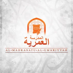 NEW || The Aqidah Of Imam An-Nawawi & Ibn Hajar || Ustadh Abdulrahman Hassan || #AMAU