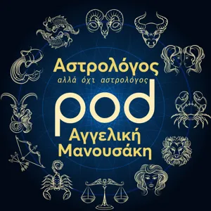 Ζώδια και ανάδρομος Ερμής!