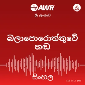 දෙවියන් වහන්සේගේ බලය