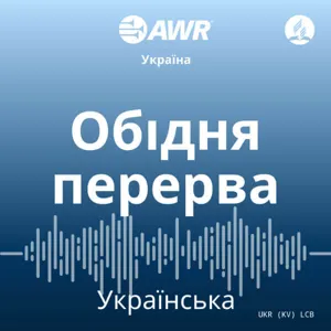 See - бачити, помічати, впізнавати, розуміти