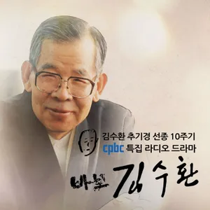 제19화 기다리는 겨울은 바람이 차다