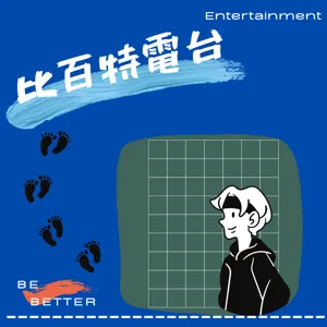 【EP-2】美國好萊塢編劇演員大罷工！