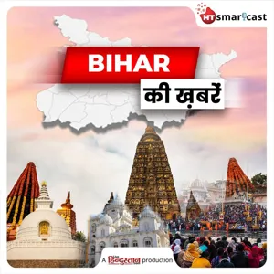 Bihar School Holidays New List: बिहार के स्कूलों में छुट्टियों में कटौती | KK Pathak | Nitish Kumar