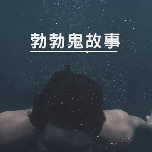 E03-微笑的男人