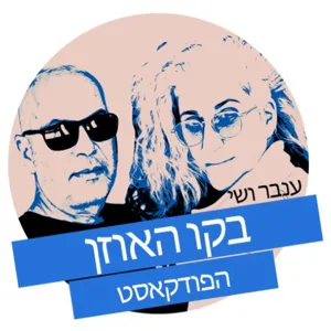 שמש ים וחול