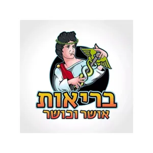 שריפה בכפות הרגליים | פרק 30 עם סער בויום