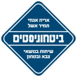 ישראל נערכת להגנה על ׳כריש׳