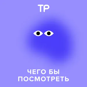 «Аллен против Фэрроу» — убедительное разоблачение или неудача документалистов? И как после этого смотреть фильмы Вуди Аллена?