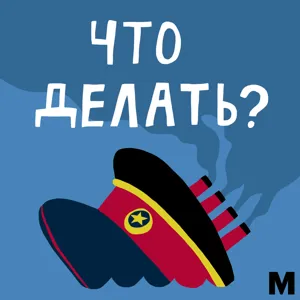 Что делать с ФСБ?