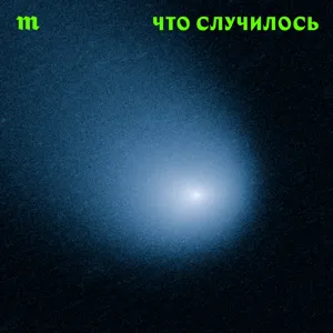 Кто заменит дряхлеющих функционеров Путина? И у кого больше всего шансов на власть после смерти автократа? Говорим с политологом Николаем Петровым