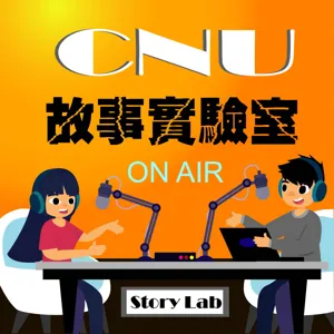 EP121【青春校園】冥冥就認識我 | 如果你特異功能的體質，看得到別人看不到的，生活中被捉弄、糾纏，怎麼辦?