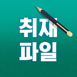 산타에 대해 자녀와 이야기하는 방법