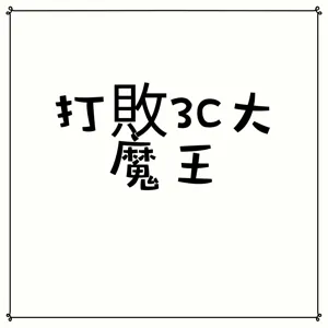 【親子關係#3】陪伴比仙丹還好用