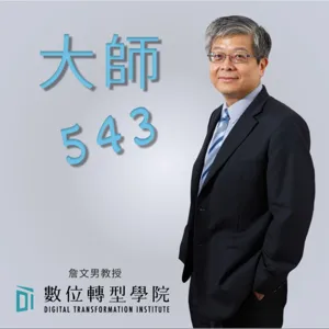 #23 跨域轉型 ft 情歌王子 林隆璇