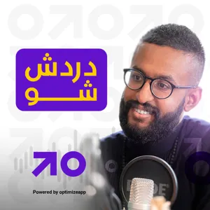 حرب أبل وفيسبوك ( انستغرام - واتس اب ) 2021