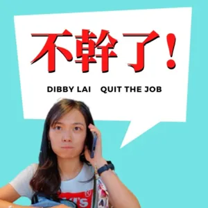 2021個人品牌經營最新策略 – 解決定位不如解決痛點【Dibby在家上班#15】EP.145