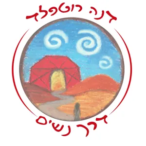 עולם הפטריות- ד"ר נעם אטיאס