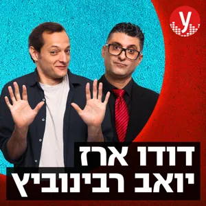 פוטין בדרך למעצר?