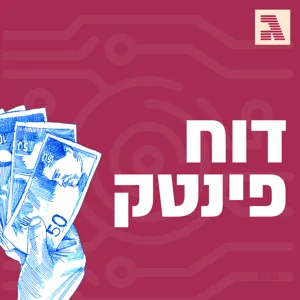 הונאות באיקומרס ולמידת מכונה