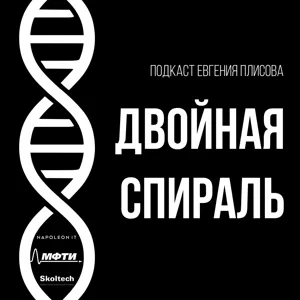 Иван Тараскин - Суперкомпьютеры и грант в 20000 евро на сельское хозяйство