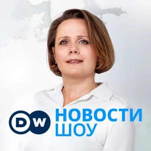 Налеты на Киев и Шебекино. Возьмут ли Украину в НАТО. Бэби-бум в Германии. DW Новости Шоу