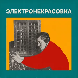 К нам приехал. Венецианский купец и дипломат Иосафат Барбаро о традициях зимней торговли в Москве XV века