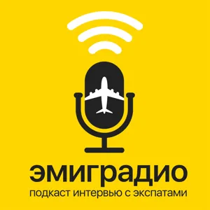 Алина из Минфина. Бросила карьеру на гос.службе ради работы гидом на Кипре.