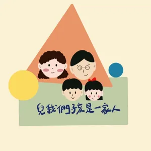 建立常規的小撇步/feat.輔幼老師