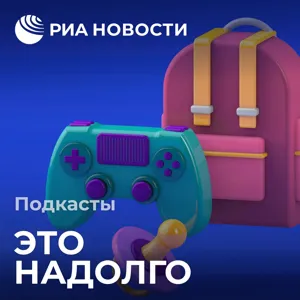 "Оставьте своих детей в покое". О детских лагерях и "полезном" отдыхе