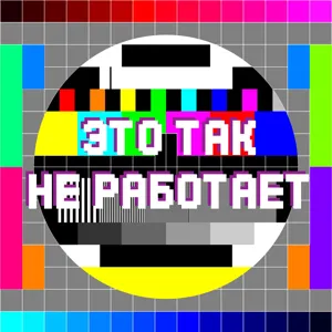 Это так не работает. Мозг и ИКЕА.