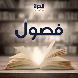 على كف الصحراء