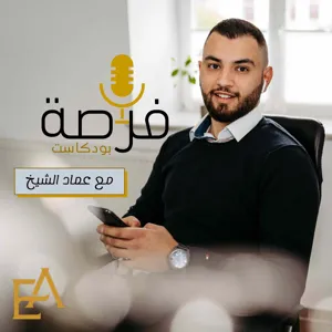 #003 نجاح في مجال تنسيق الاحتفالات