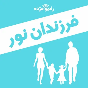 ارادۀ خدا برای زندگی ما