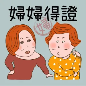 S2_EP3：台灣電影的抬轎者：國片宣傳發行