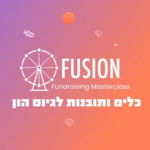 [גיוס] המצגת והמיילים שהשיגו לי פגישות עם משקיעים והשקעות בסך 16 מיליון דולר - גל בירן, מייסד-שותף ומנכ"ל הסטארט-אפ Base.ai