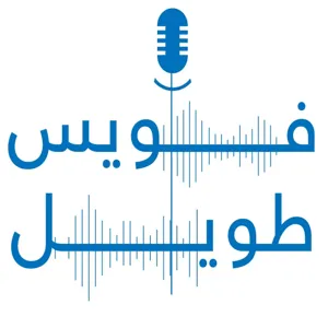 الرام وسرعات - 02