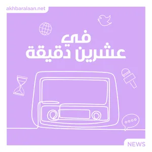 علماء عرب ومهاجرين شاركوا في وصول برسيفيرانس إلى المريخ، تعرف إليهم.