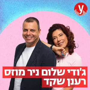 מפחדים להישאר: הישראלים מוציאים דרכונים זרים