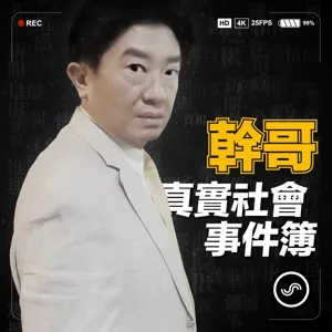 EP22｜ ft.Ryan 承接條通最後的酒酣耳熱 包廂角落上演"靈與肉交換"的男公關店