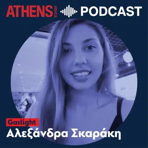 Η πολιτική μέσα από τις αμερικανικές τηλεοπτικές σειρές