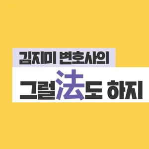 긴급조치 피해자들, 왜 노태악 대법관 임명을 반대하나? - 2020년 2월 25일 방송