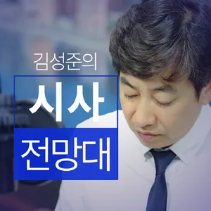 돈 냄새 잘 맡는 증권사들이 사옥 파는 이유?