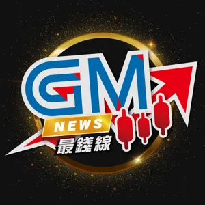 【LINDA NEWS 最錢線】2021/06/15 航運飆晶圓雙雄助攻 台股回17300｜GMoney