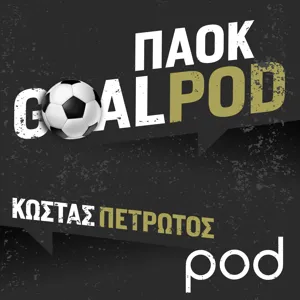 Παναθηναϊκός - ΠΑΟΚ 3-0: Δεν είναι μια απλή ήττα