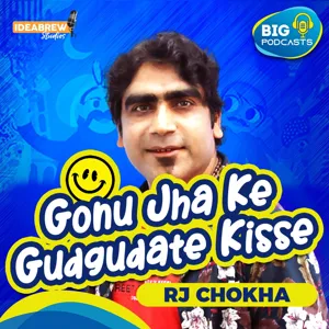 Gonu Jha Ki Kusti